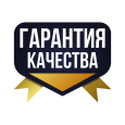 Гарантия качества на все товары