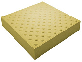 Плитка тротуарная тактильная жёлтая