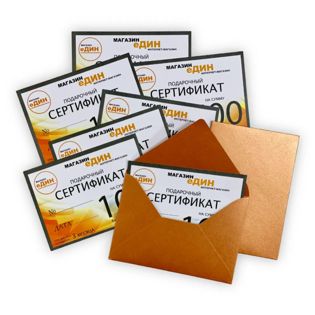 картинка Подарочный сертификат